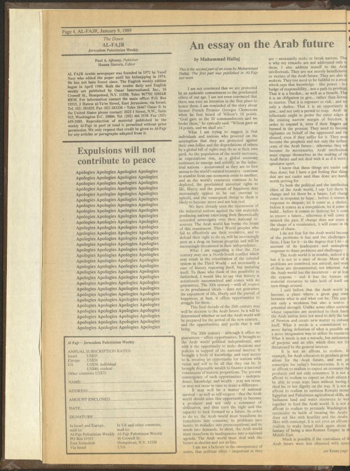Issue 451 of al-Fajr Newspaper, 9 January 1989