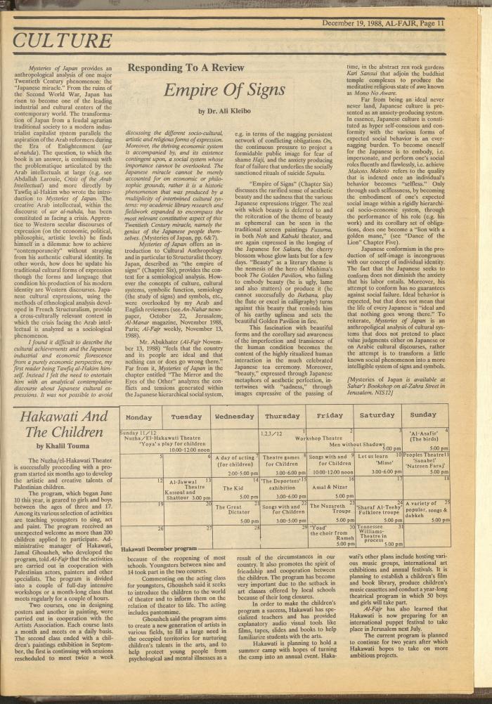 Issue 448 of al-Fajr Newspaper, 19 December 1988