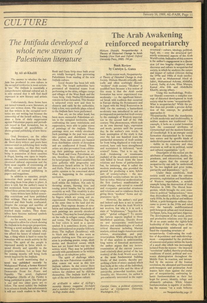 Issue 452 of al-Fajr Newspaper, 16 January 1989