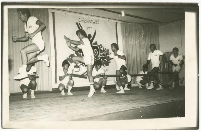 Physical Fitness Show on the Stage of Birzeit University, 1976