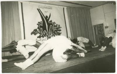 عرض لياقة بدنية على مسرح جامعة بيرزيت، 1976