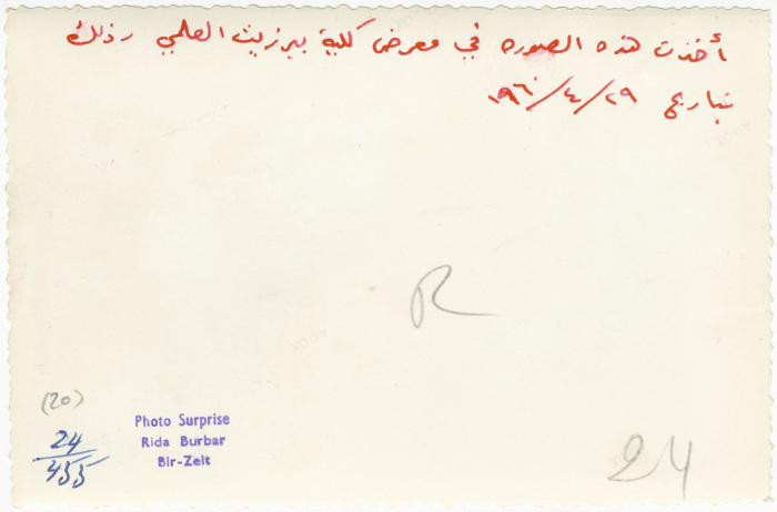 Several Birzeit College Students Participating at a Science Fair, 1960