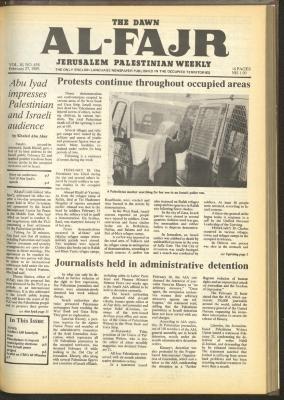 العدد 458 من جريدة الفجر، 27 شباط 1989