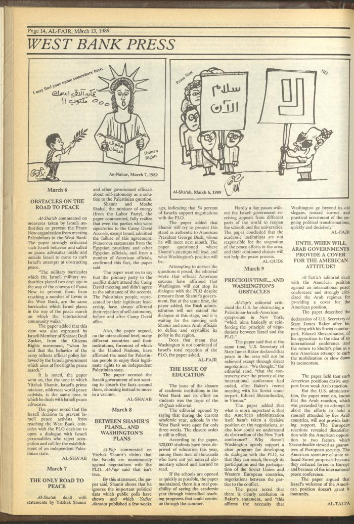 Issue 460 of al-Fajr Newspaper, 13 March 1989