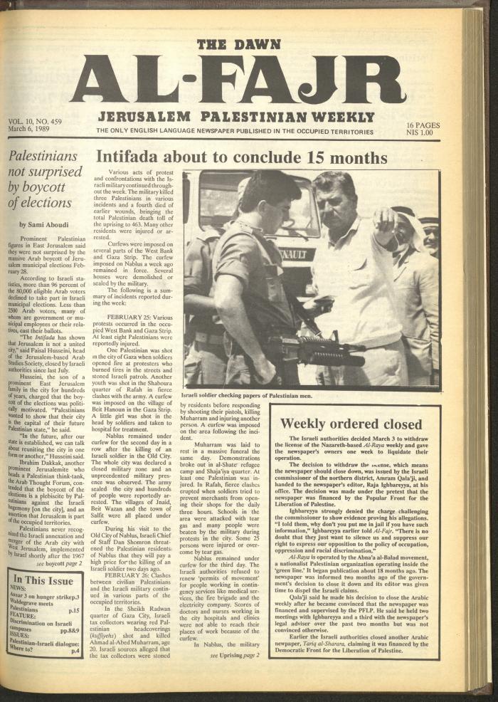 العدد 459 من جريدة الفجر، 6 آذار 1989