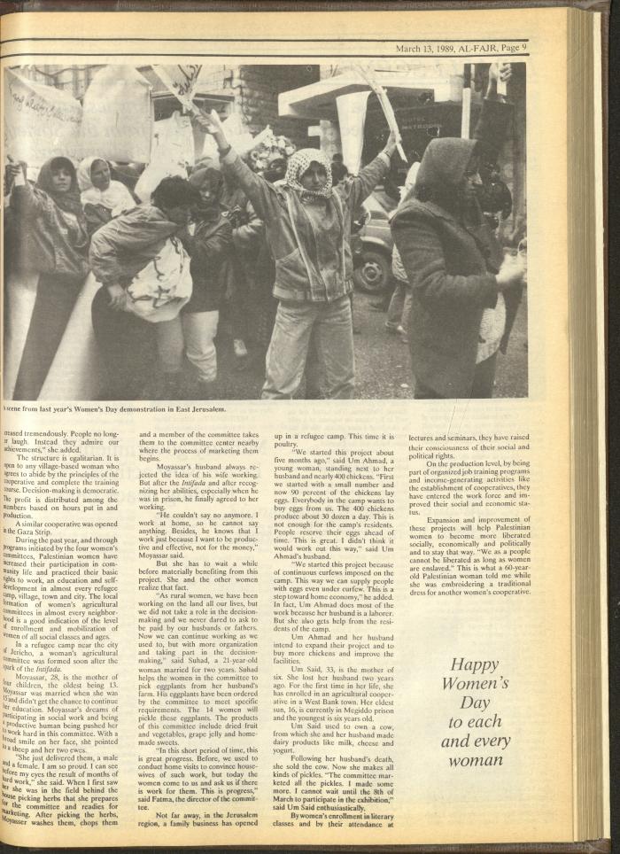 Issue 460 of al-Fajr Newspaper, 13 March 1989