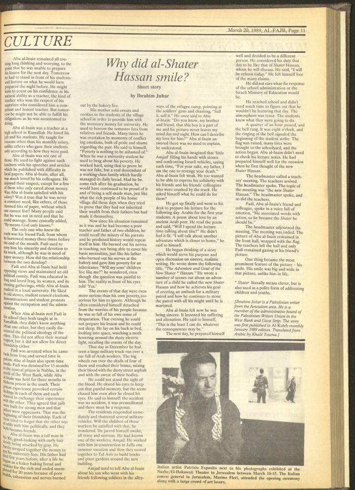 العدد 461 من جريدة الفجر، 20 آذار 1989