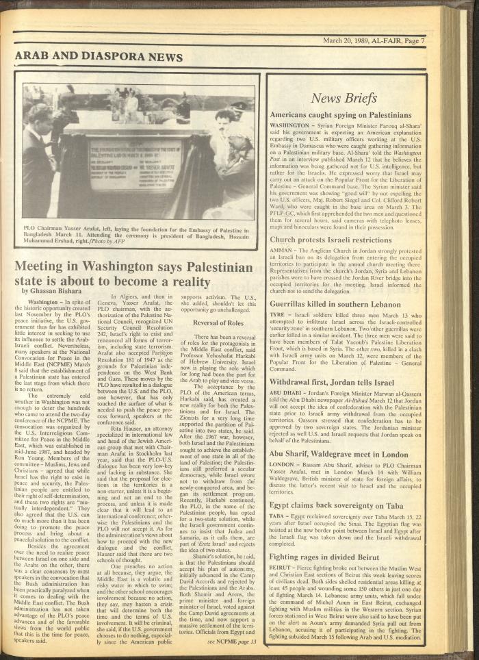 العدد 461 من جريدة الفجر، 20 آذار 1989