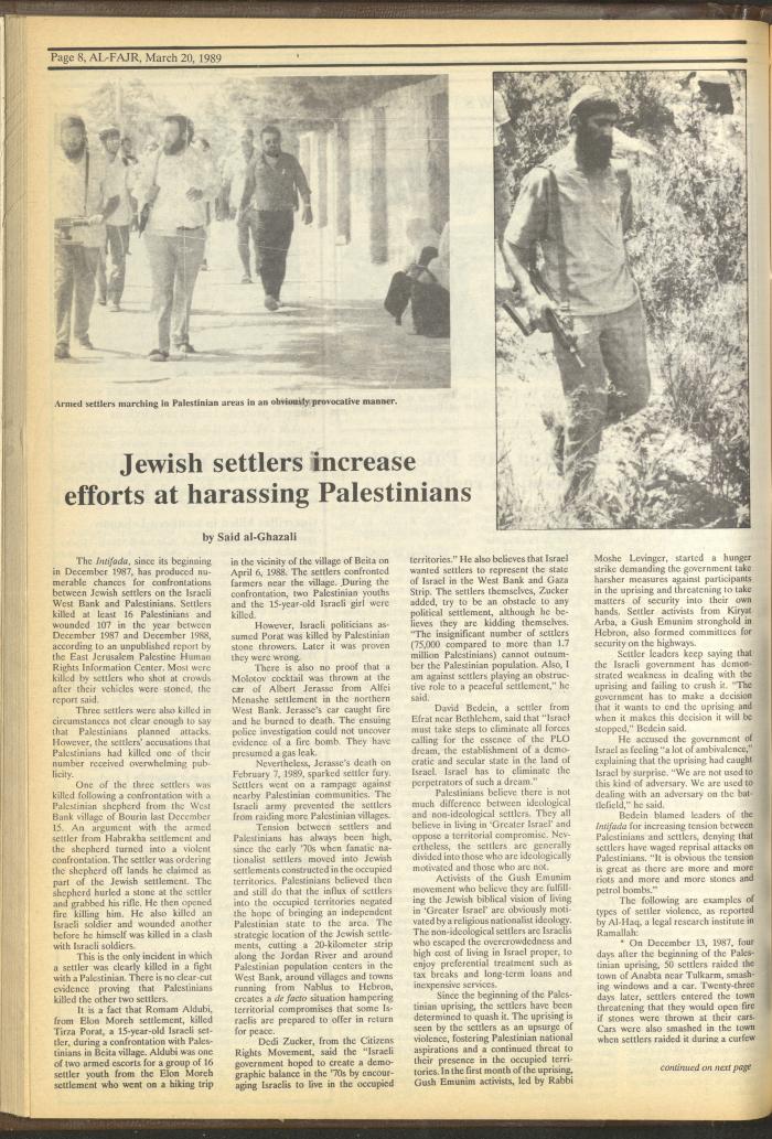 العدد 461 من جريدة الفجر، 20 آذار 1989