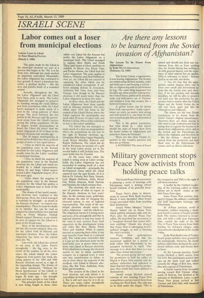 Issue 460 of al-Fajr Newspaper, 13 March 1989