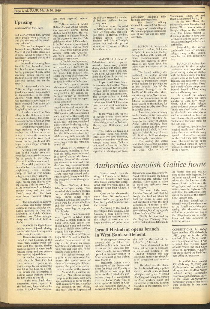 العدد 461 من جريدة الفجر، 20 آذار 1989