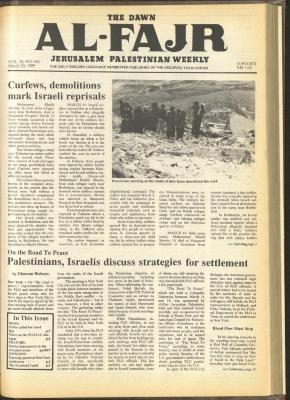 العدد 461 من جريدة الفجر، 20 آذار 1989