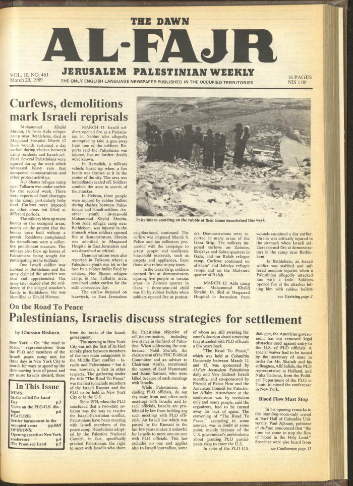 العدد 461 من جريدة الفجر، 20 آذار 1989