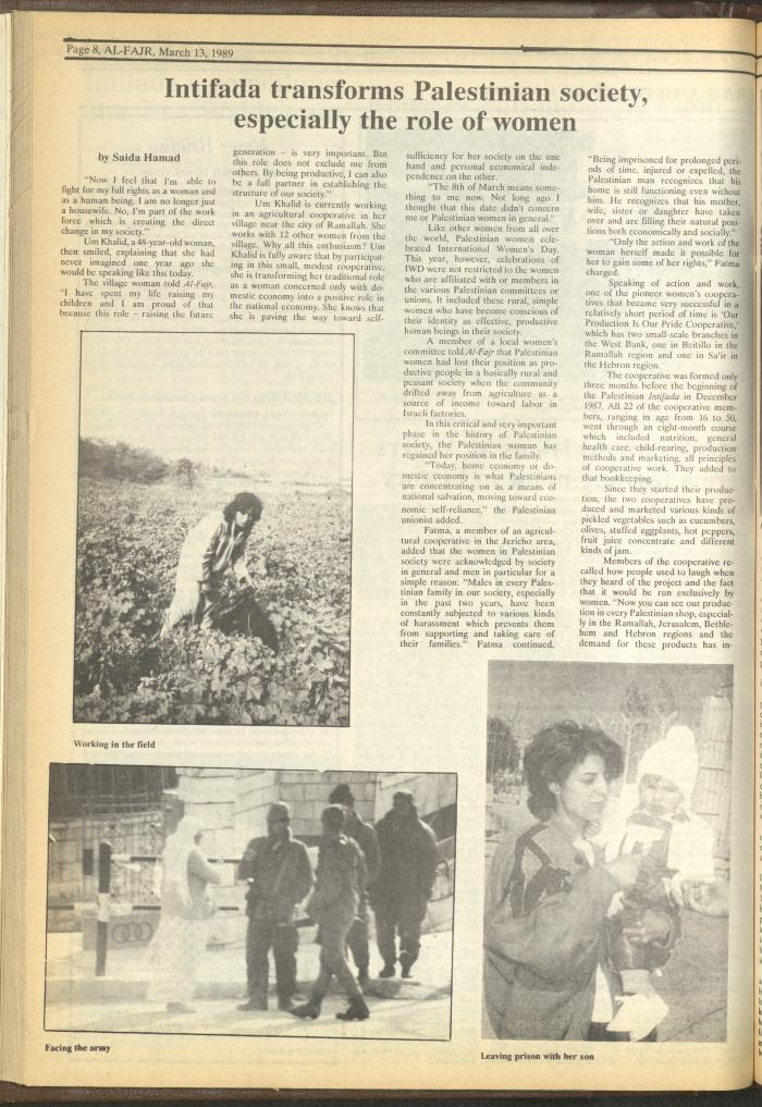 Issue 460 of al-Fajr Newspaper, 13 March 1989