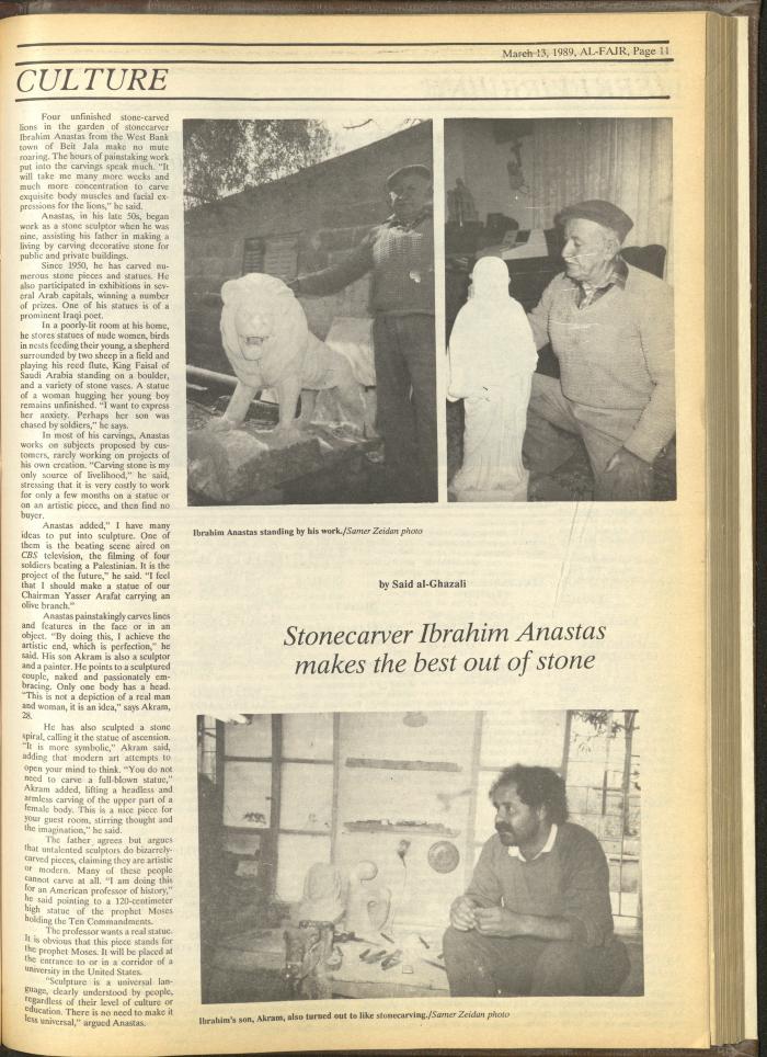Issue 460 of al-Fajr Newspaper, 13 March 1989