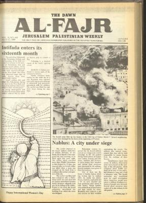Issue 460 of al-Fajr Newspaper, 13 March 1989