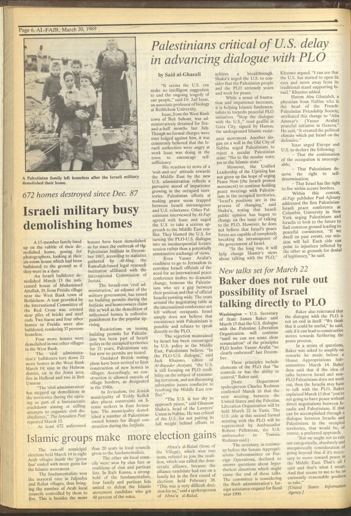 العدد 461 من جريدة الفجر، 20 آذار 1989