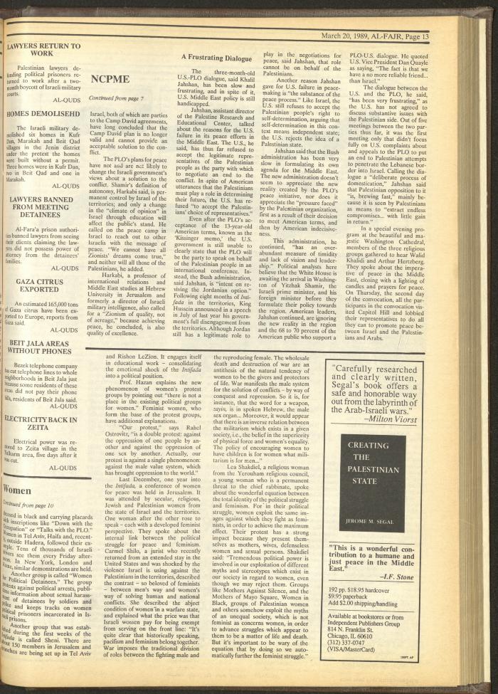 العدد 461 من جريدة الفجر، 20 آذار 1989