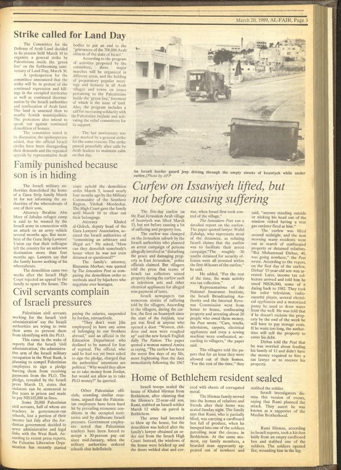 العدد 461 من جريدة الفجر، 20 آذار 1989