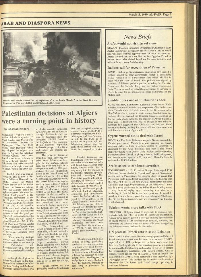 Issue 460 of al-Fajr Newspaper, 13 March 1989