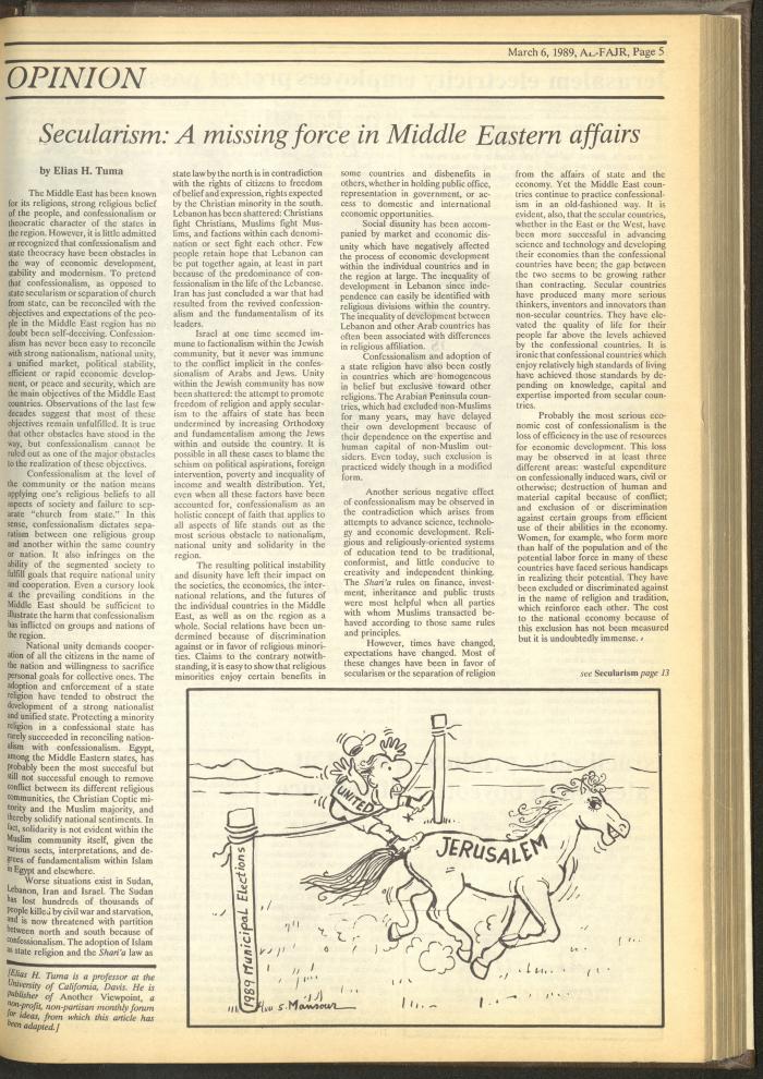 العدد 459 من جريدة الفجر، 6 آذار 1989
