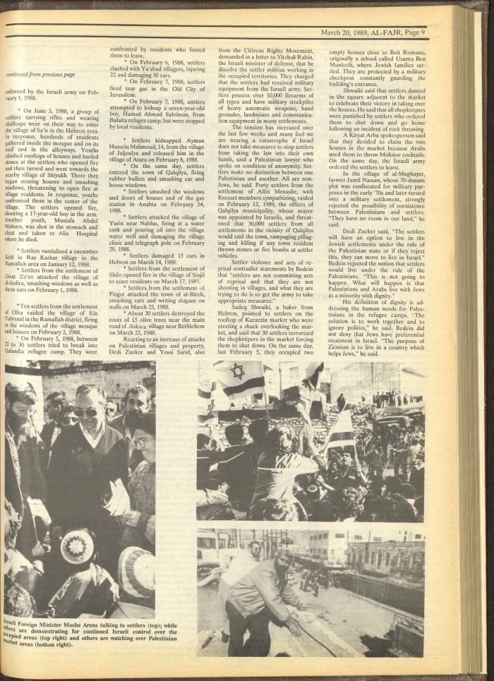 العدد 461 من جريدة الفجر، 20 آذار 1989