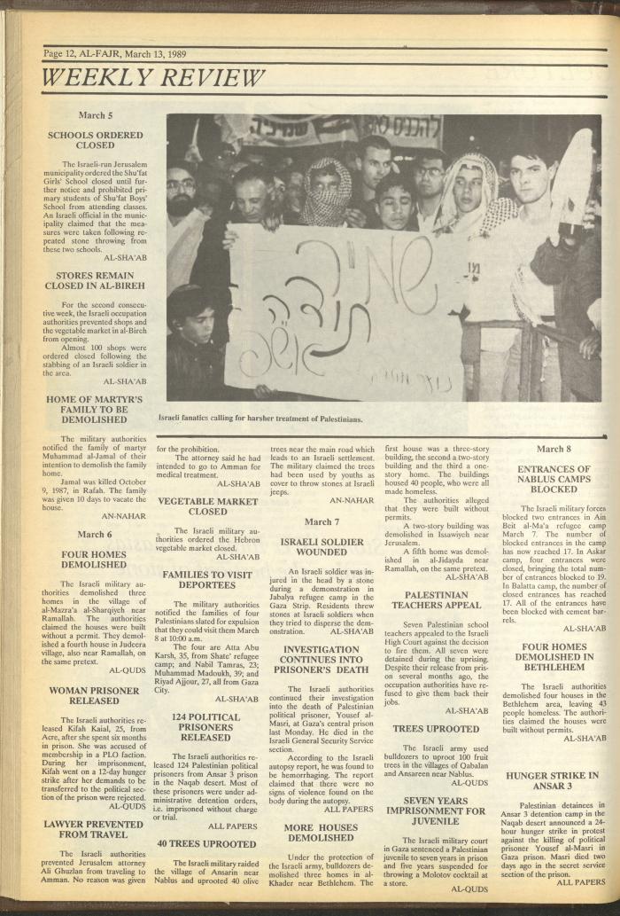 Issue 460 of al-Fajr Newspaper, 13 March 1989