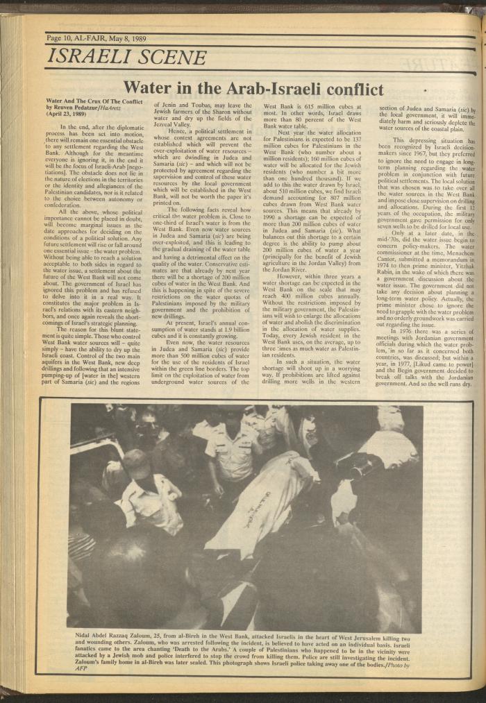 Issue 468 of al-Fajr Newspaper, 8 May 1989