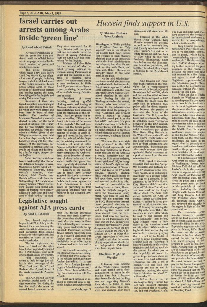 Issue 467 of al-Fajr Newspaper, 1 May 1989