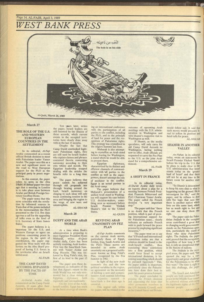 Issue 463 of al-Fajr Newspaper, 3 April 1989
