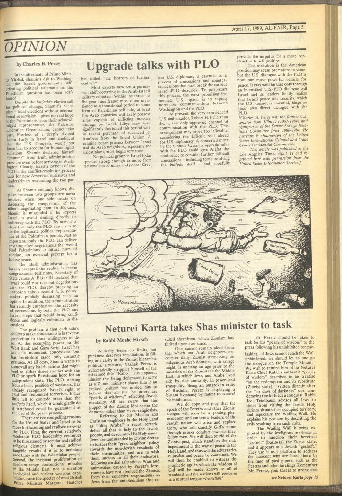 Issue 465 of al-Fajr Newspaper, 17 April 1989