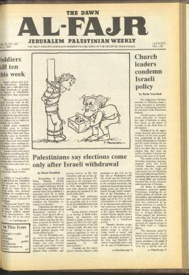 Issue 467 of al-Fajr Newspaper, 1 May 1989