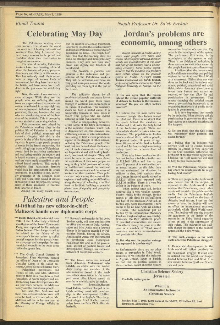 Issue 467 of al-Fajr Newspaper, 1 May 1989
