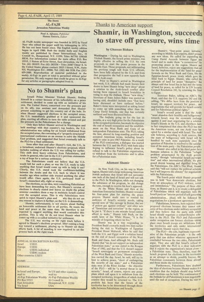 Issue 465 of al-Fajr Newspaper, 17 April 1989