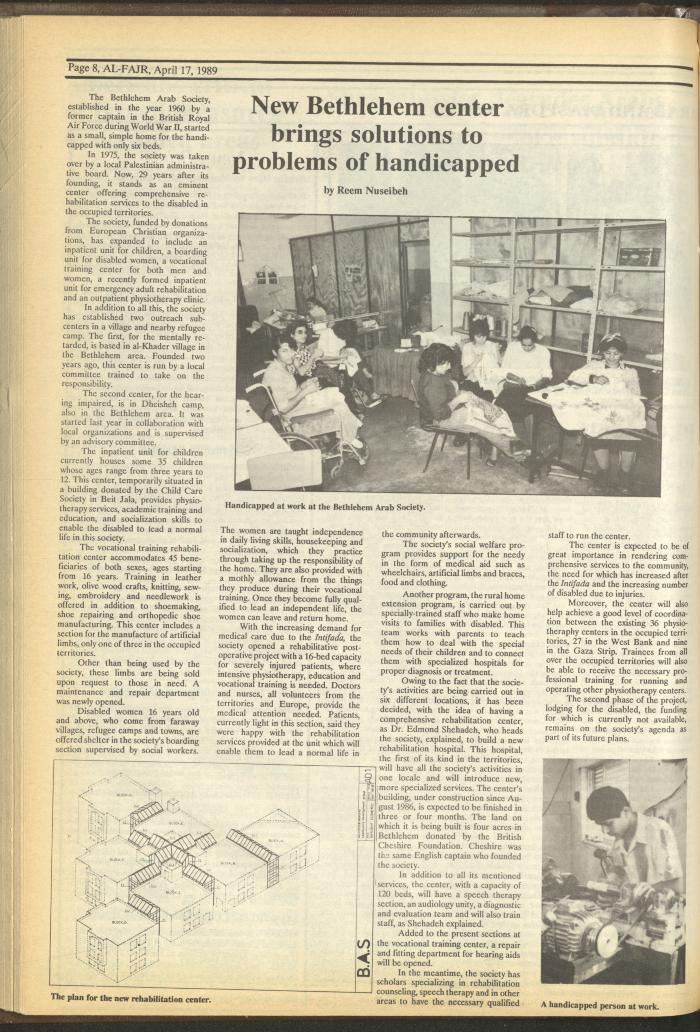 Issue 465 of al-Fajr Newspaper, 17 April 1989