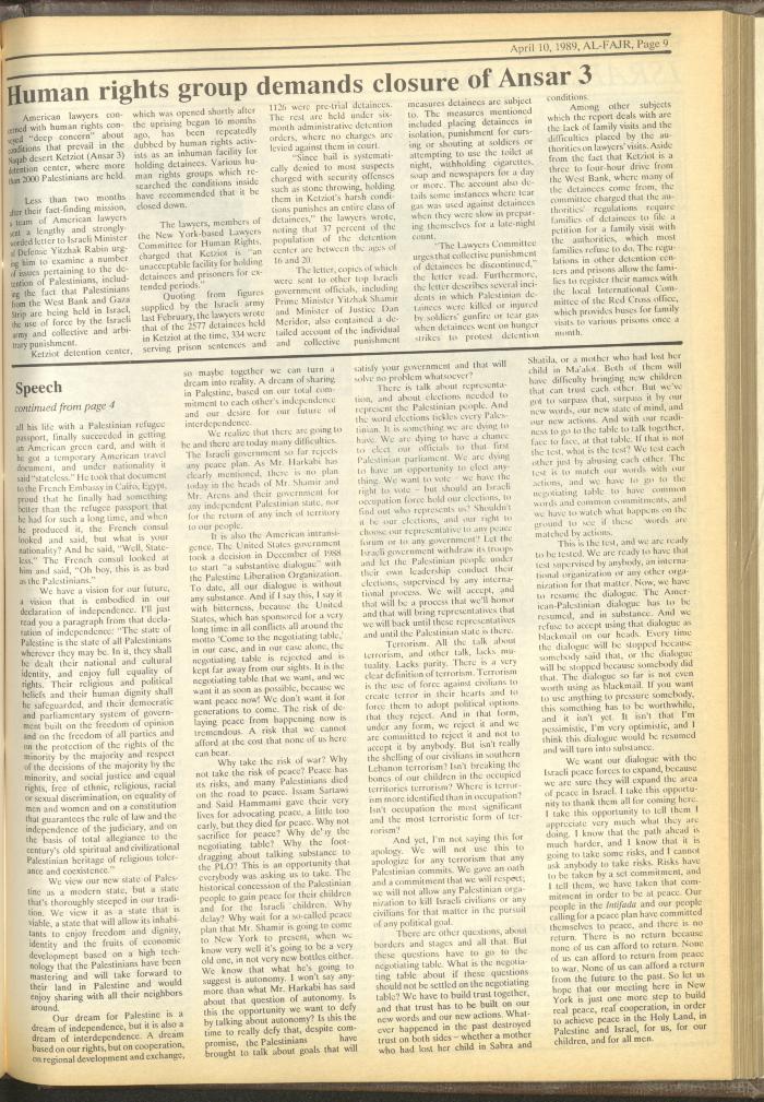 Issue 464 of al-Fajr Newspaper, 10 April 1989