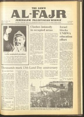 العدد 463 من جريدة الفجر، 3 نيسان 1989