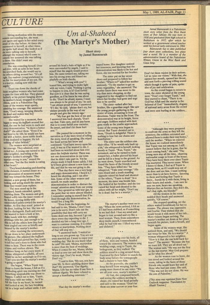 Issue 467 of al-Fajr Newspaper, 1 May 1989