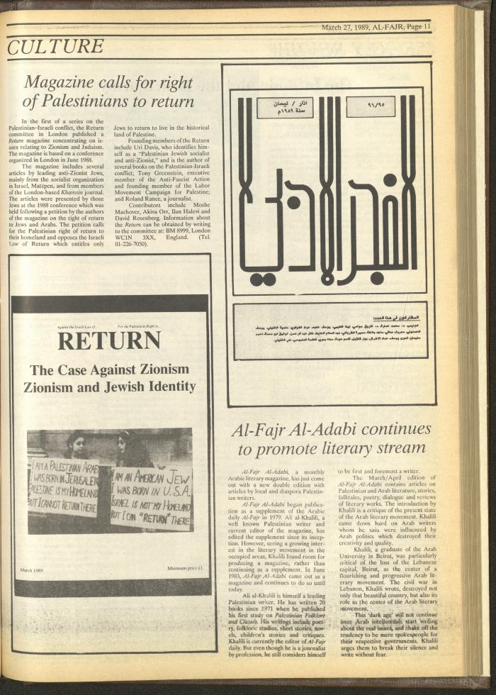 Issue 462 of al-Fajr Newspaper, 27 March 1989