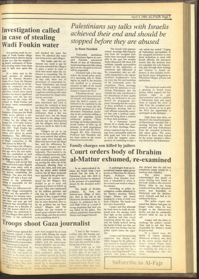Issue 463 of al-Fajr Newspaper, 3 April 1989