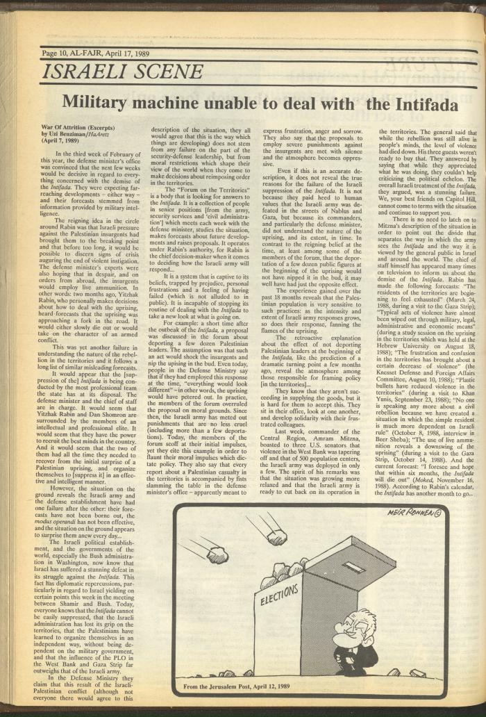 Issue 465 of al-Fajr Newspaper, 17 April 1989