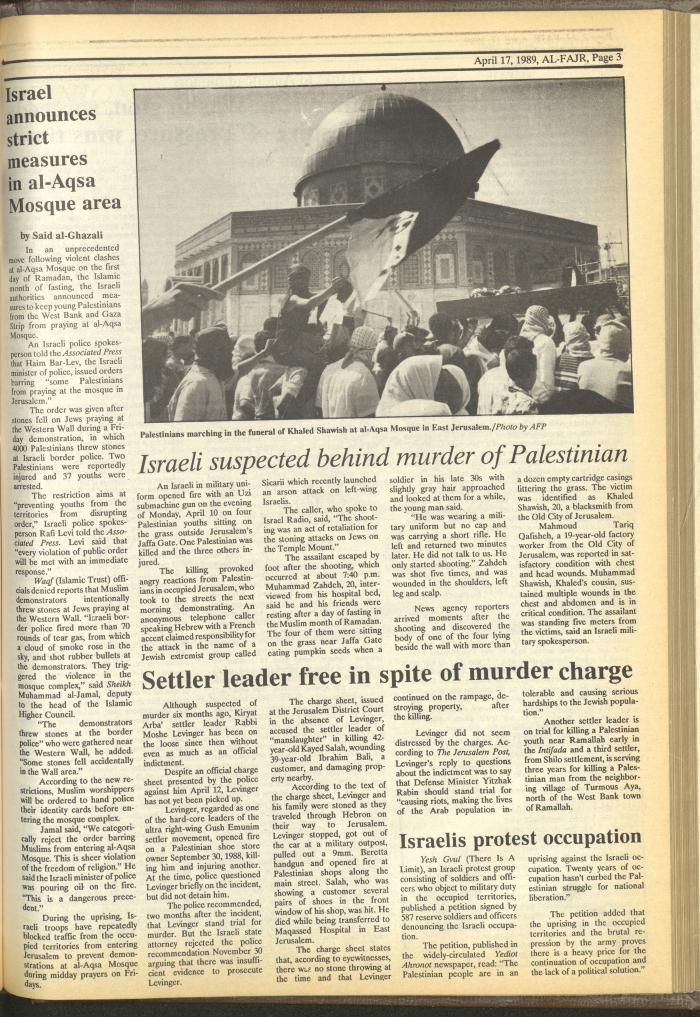 Issue 465 of al-Fajr Newspaper, 17 April 1989
