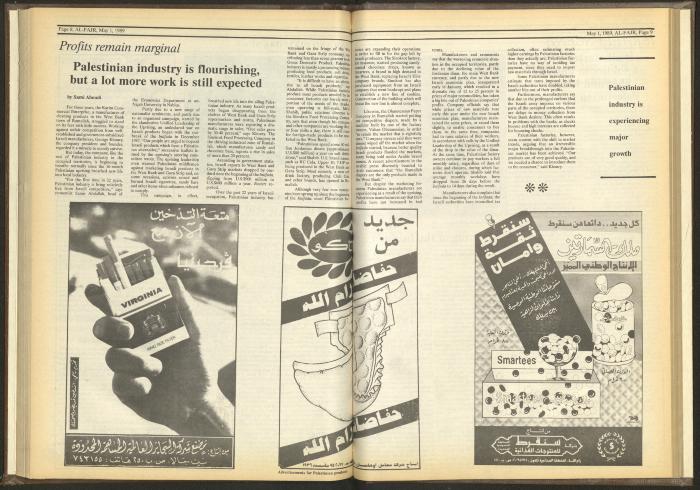 Issue 467 of al-Fajr Newspaper, 1 May 1989