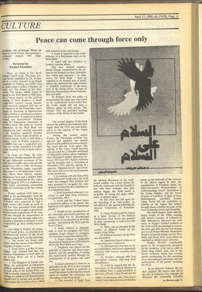 Issue 465 of al-Fajr Newspaper, 17 April 1989
