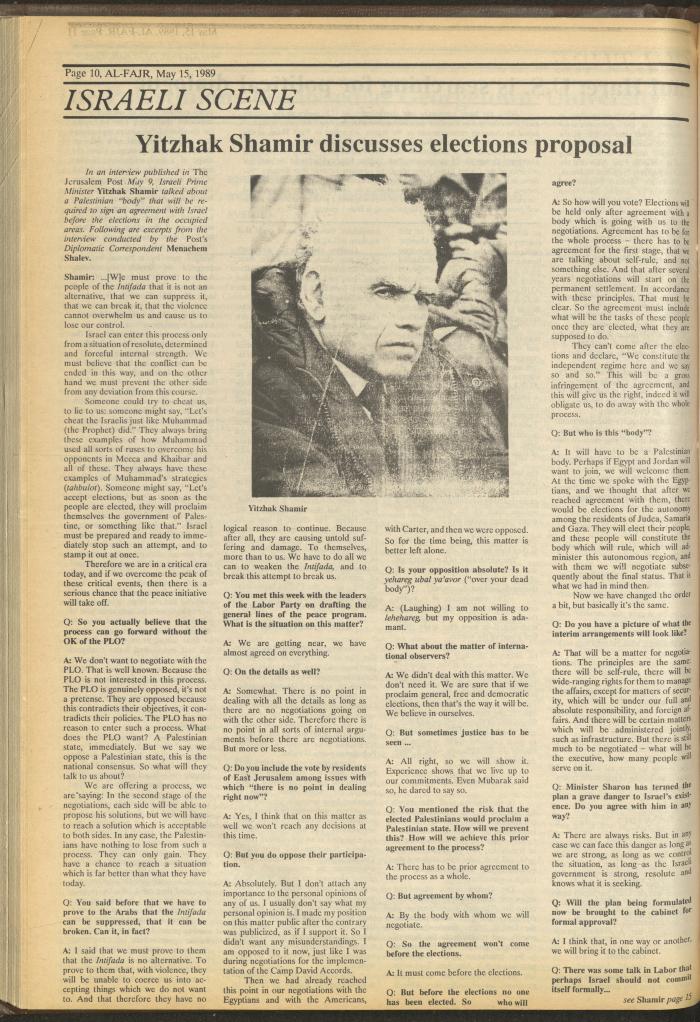 Issue 469 of al-Fajr Newspaper, 15 May 1989