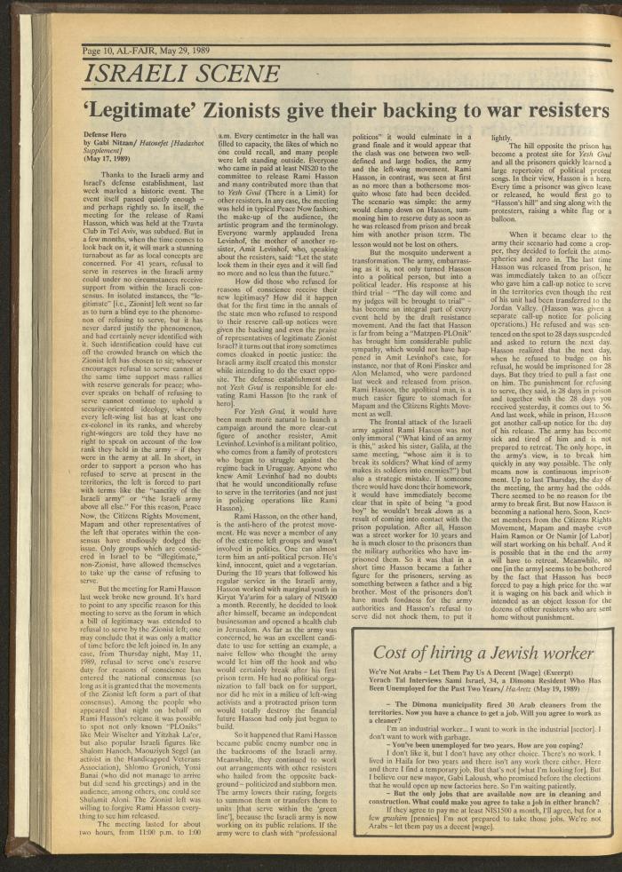 Issue 471 of al-Fajr Newspaper, 29 May 1989
