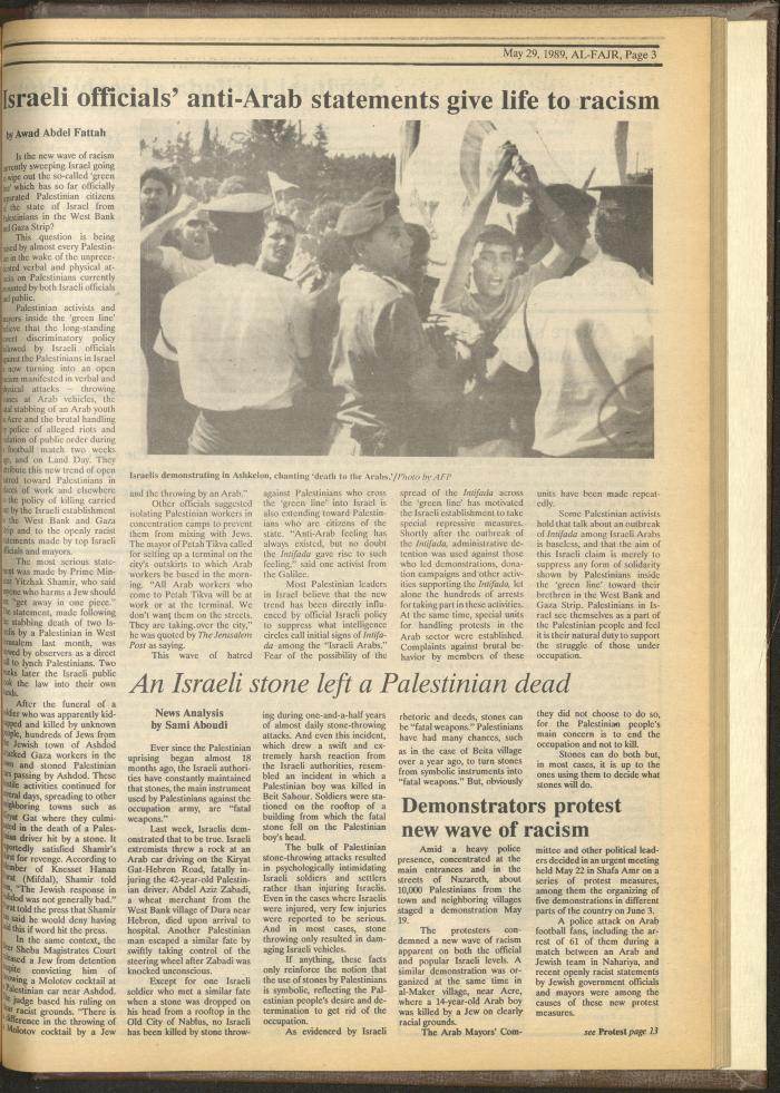 Issue 471 of al-Fajr Newspaper, 29 May 1989