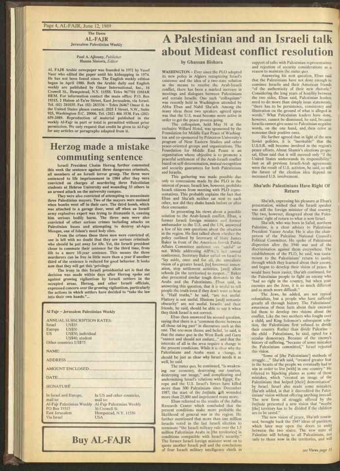 العدد 473 من جريدة الفجر، 12 حزيران 1989