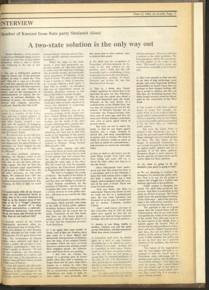 العدد 473 من جريدة الفجر، 12 حزيران 1989
