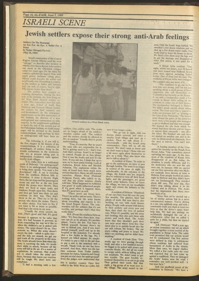 العدد 472 من جريدة الفجر، 5 حزيران 1989